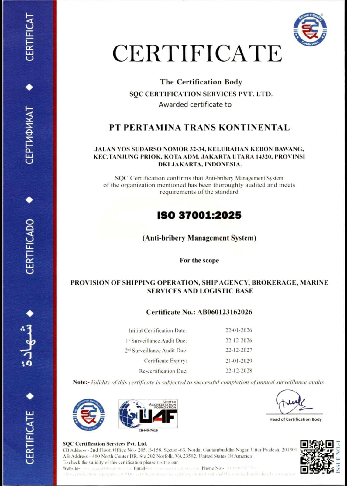 ISO 37001:2025