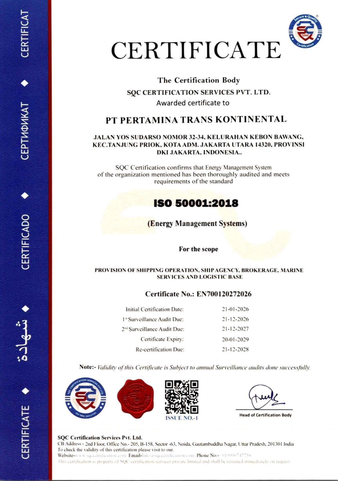 ISO 50001:2018